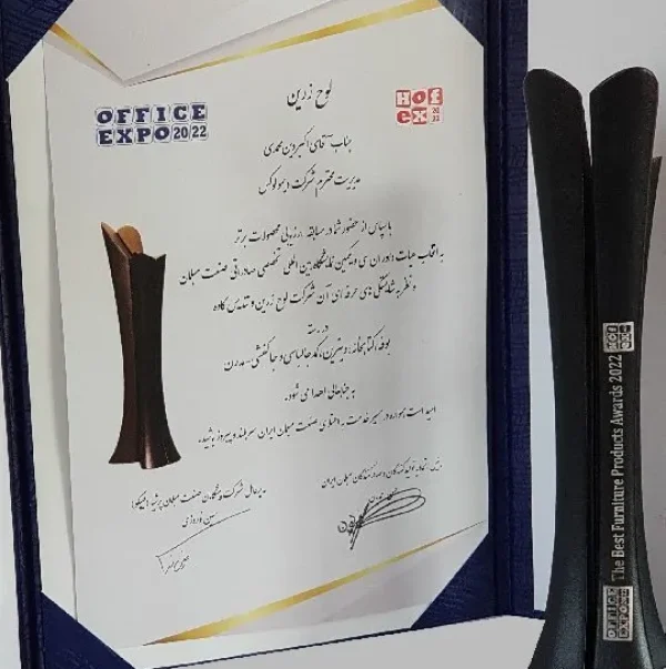 hofex2022