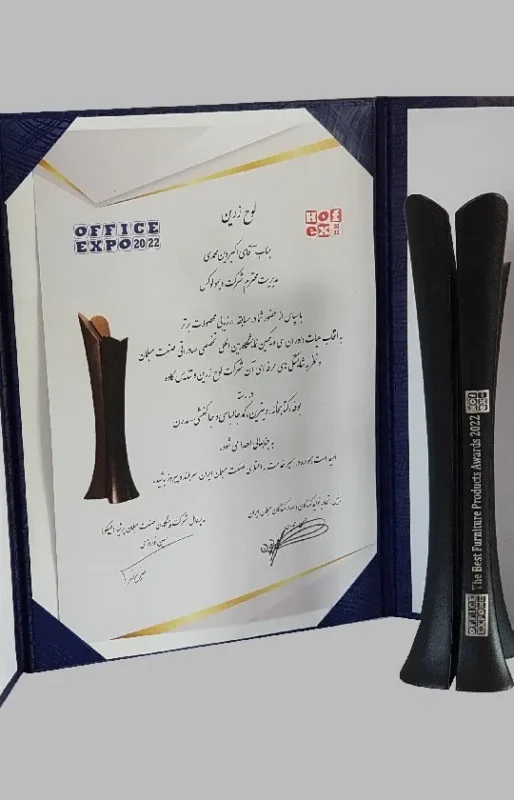 hofex2022